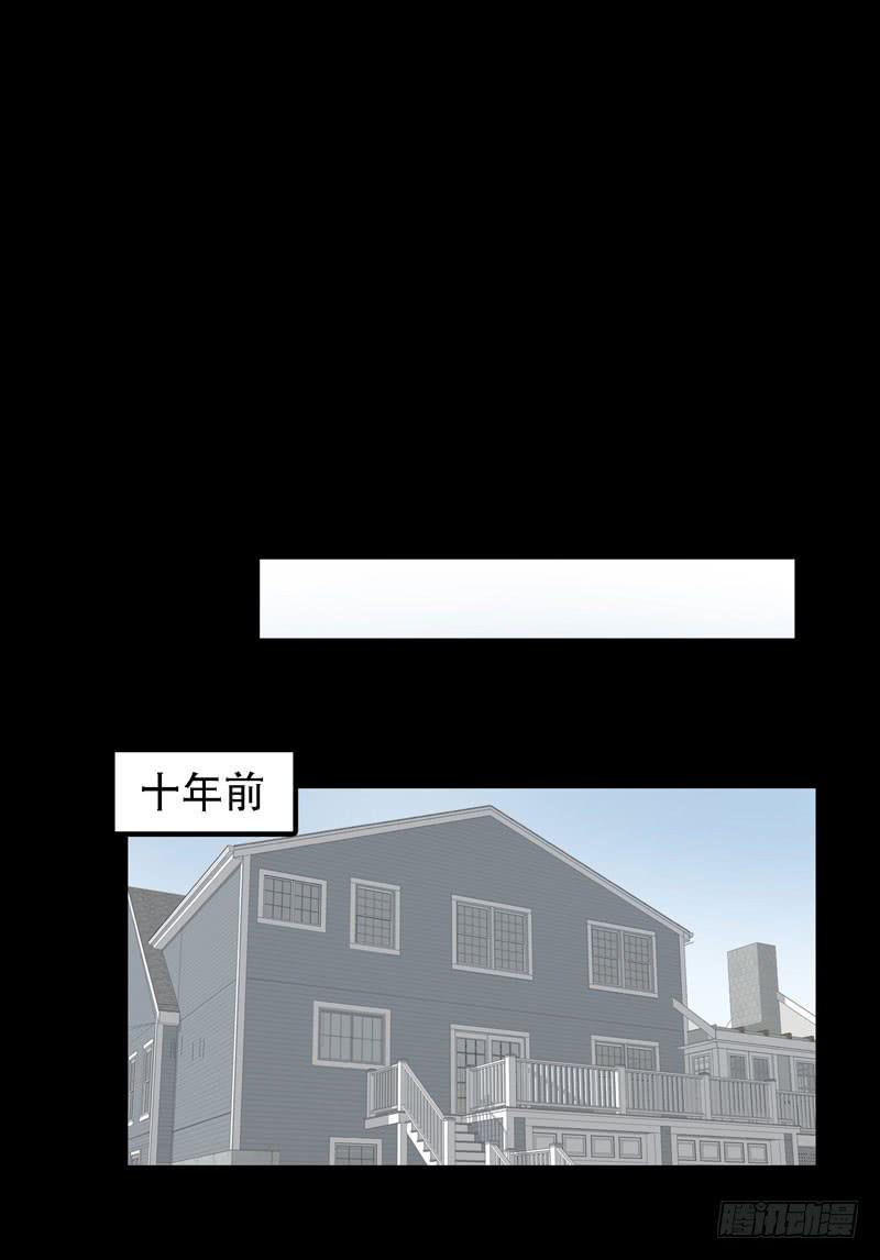 第二十四话 沈影帝的过去-第20话