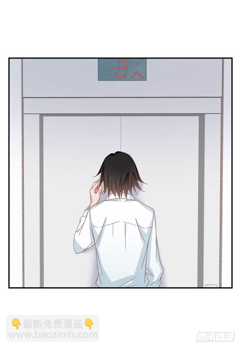 第二十四话 沈影帝的过去-第20话