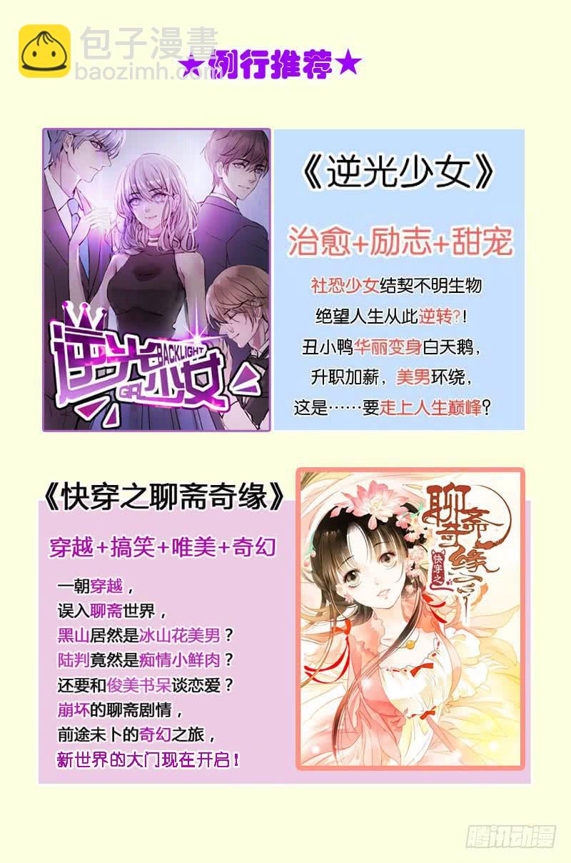 第二十四话 沈影帝的过去-第20话