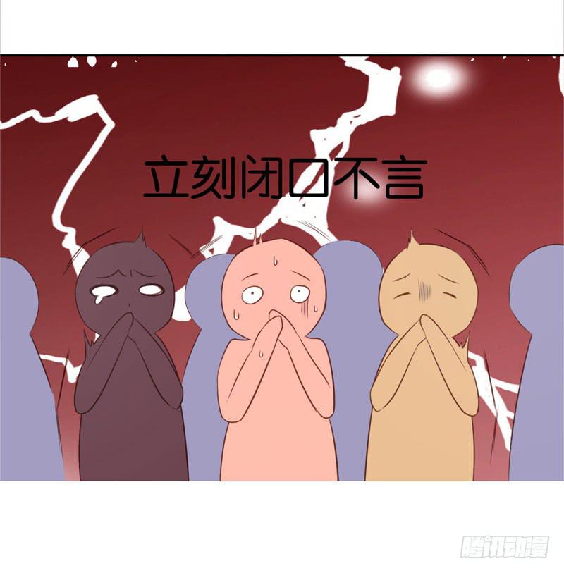 第二十八话 前世的你我-第24话