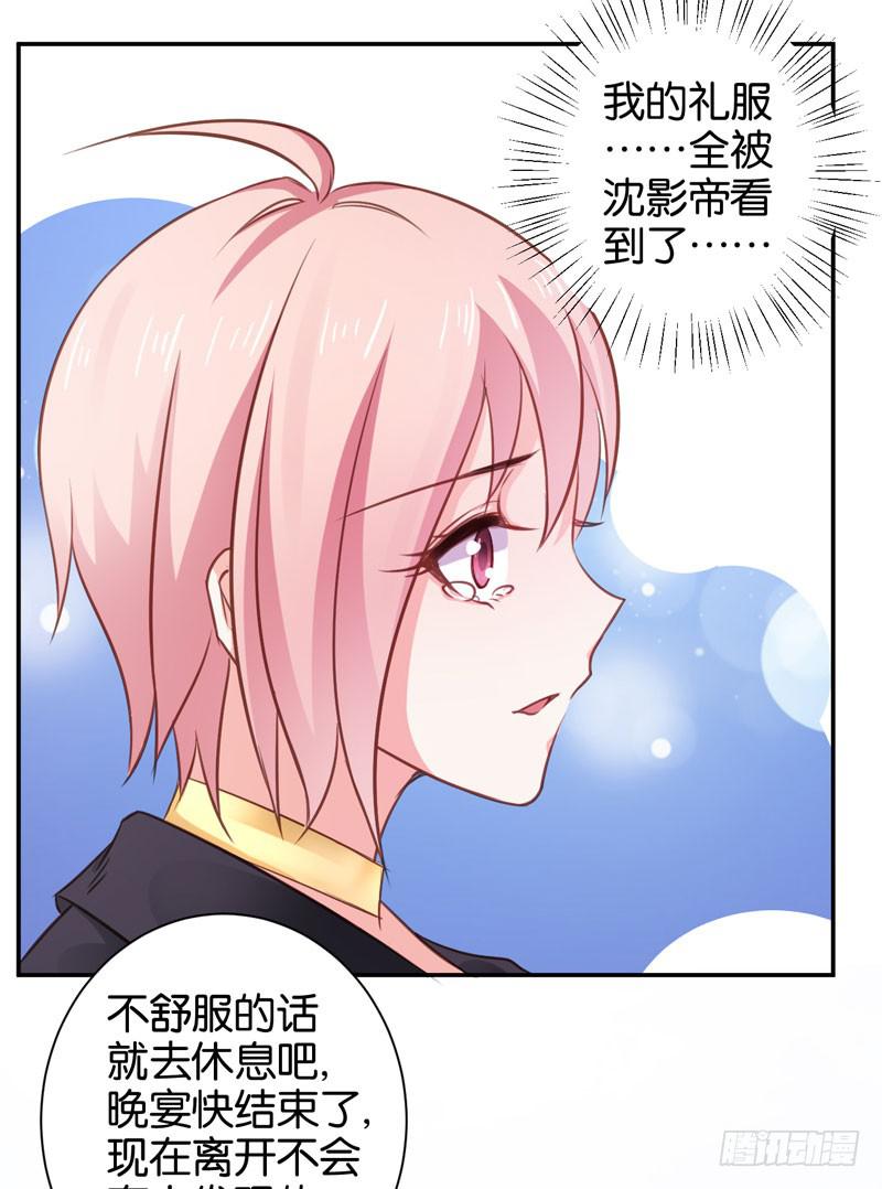 第二十八话 前世的你我-第24话