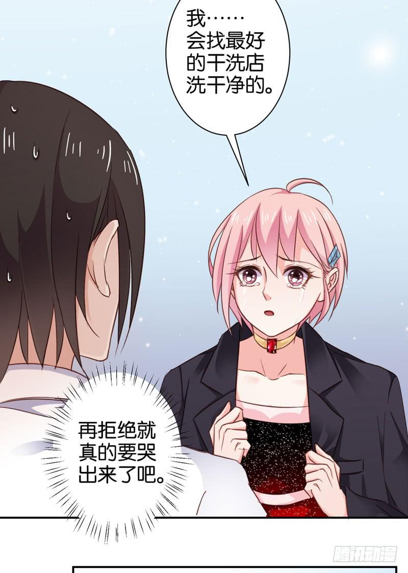 第二十八话 前世的你我-第24话