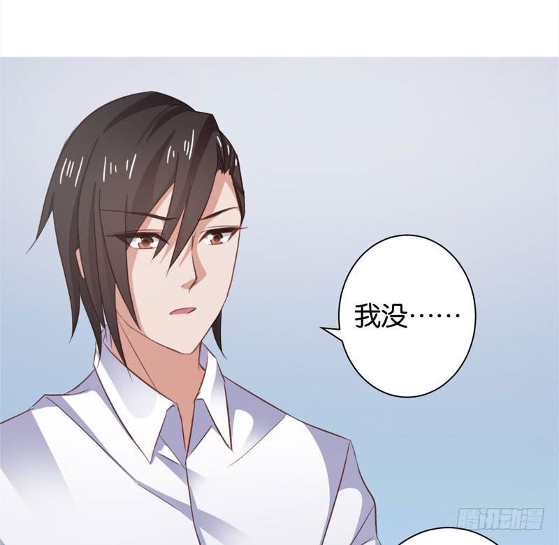 第二十八话 前世的你我-第24话