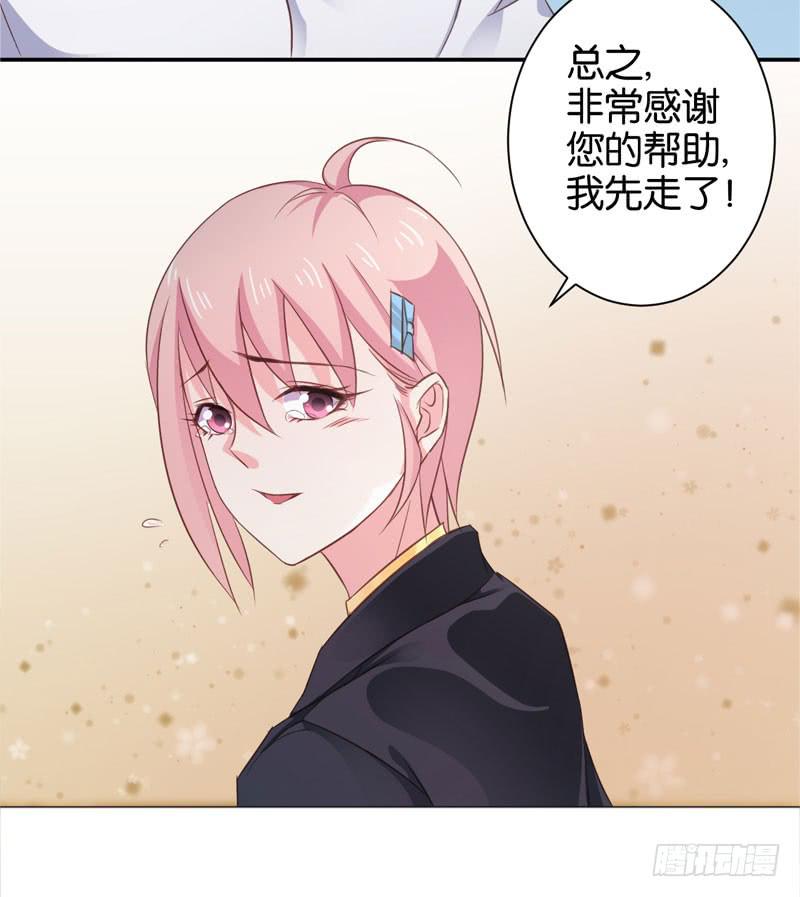 第二十八话 前世的你我-第24话