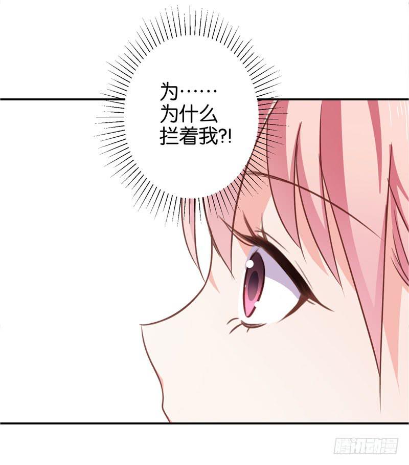 第二十八话 前世的你我-第24话