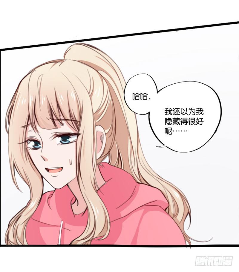 第三十话 舆论战的幕后黑手是&hellip;&hellip;-第26话