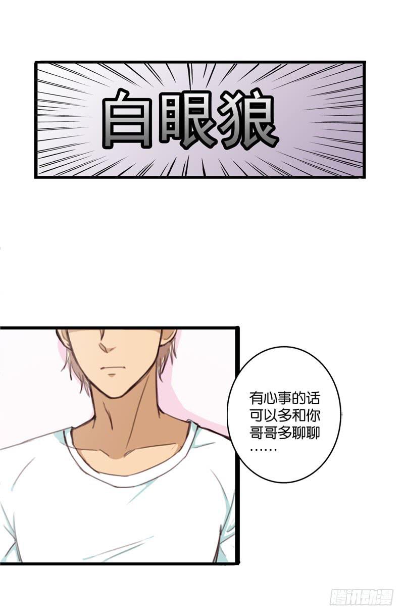 第三十话 舆论战的幕后黑手是&hellip;&hellip;-第26话