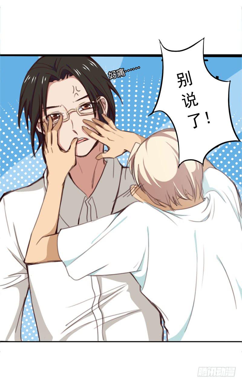 第三十话 舆论战的幕后黑手是&hellip;&hellip;-第26话
