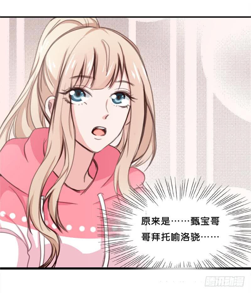 第三十话 舆论战的幕后黑手是&hellip;&hellip;-第26话