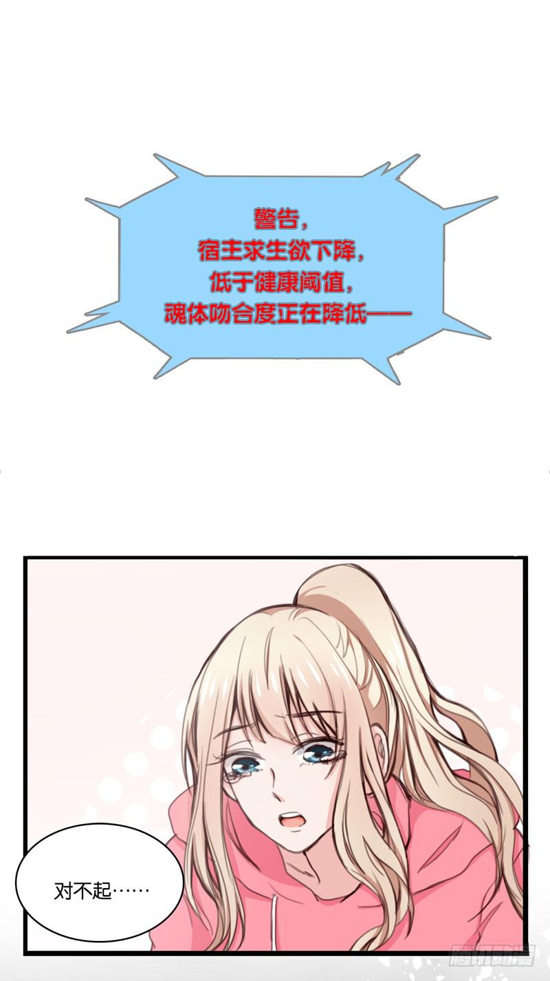第三十话 舆论战的幕后黑手是&hellip;&hellip;-第26话