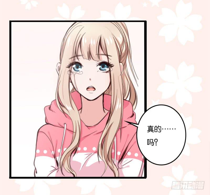第三十话 舆论战的幕后黑手是&hellip;&hellip;-第26话