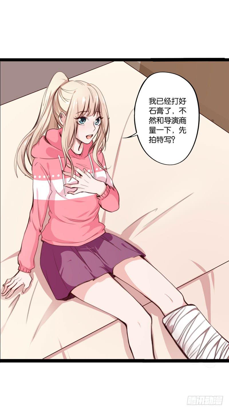 第三十话 舆论战的幕后黑手是&hellip;&hellip;-第26话