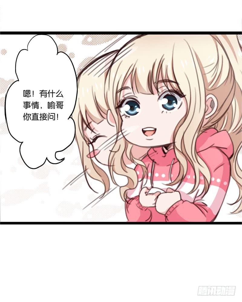 第三十话 舆论战的幕后黑手是&hellip;&hellip;-第26话