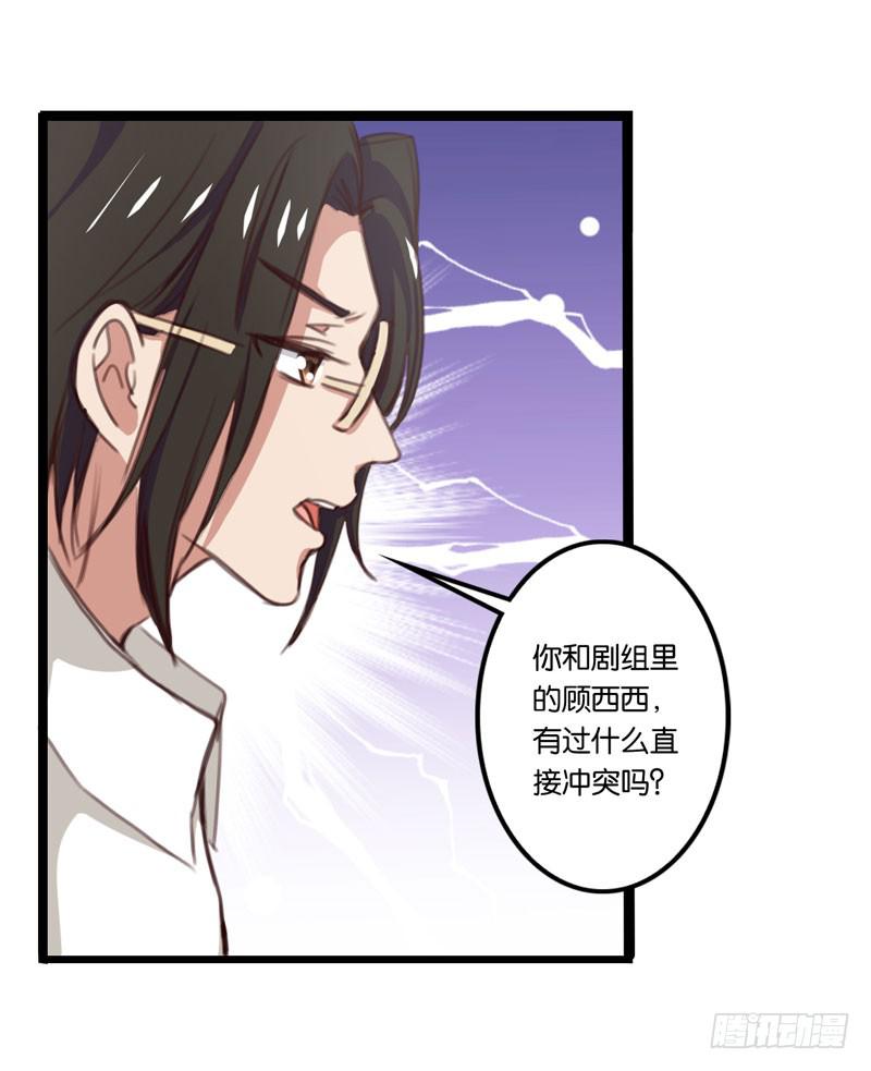 第三十话 舆论战的幕后黑手是&hellip;&hellip;-第26话