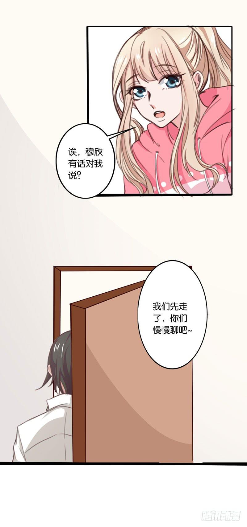 第三十话 舆论战的幕后黑手是&hellip;&hellip;-第26话