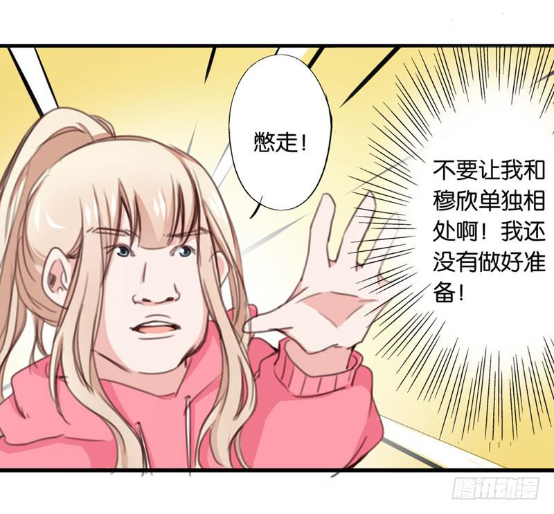 第三十话 舆论战的幕后黑手是&hellip;&hellip;-第26话