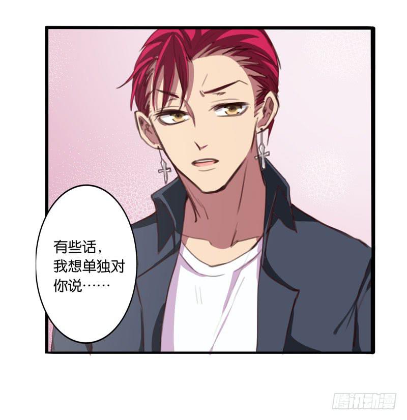 第三十话 舆论战的幕后黑手是&hellip;&hellip;-第26话