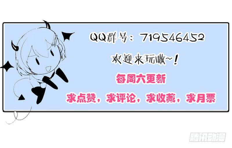 第三十话 舆论战的幕后黑手是&hellip;&hellip;-第26话
