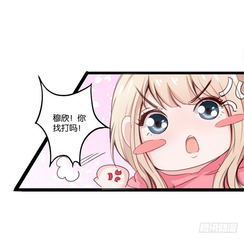 第三十话 舆论战的幕后黑手是&hellip;&hellip;-第26话