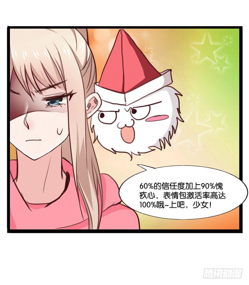 第三十二话 谁是真凶？-第28话