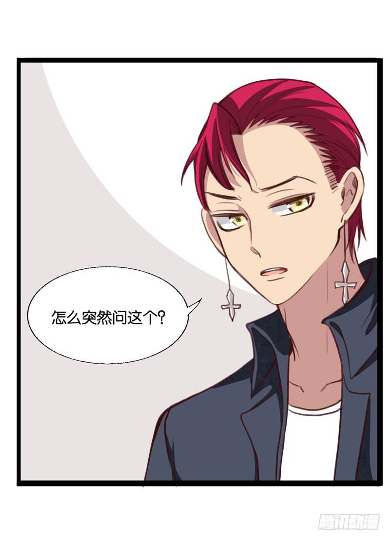 第三十二话 谁是真凶？-第28话