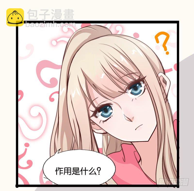第三十二话 谁是真凶？-第28话
