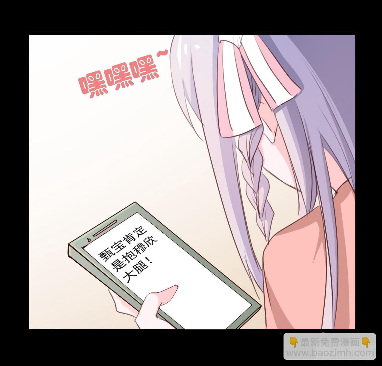 第三十四话 真凶浮现(1/2)-第30话