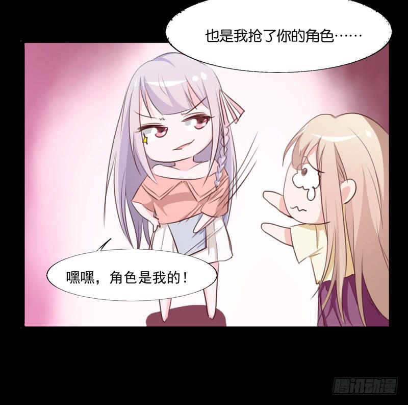 第三十四话 真凶浮现(1/2)-第30话