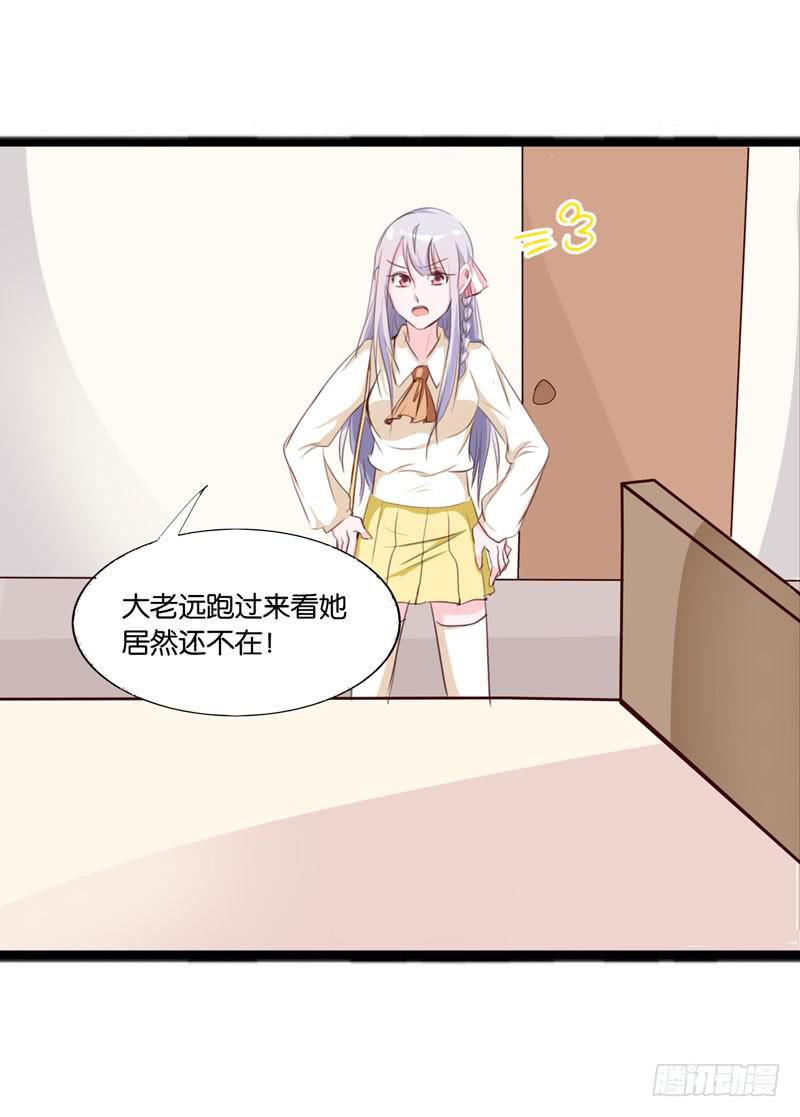 第三十四话 真凶浮现(1/2)-第30话