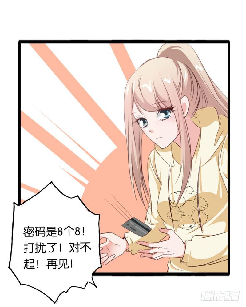 第三十四话 真凶浮现(1/2)-第30话