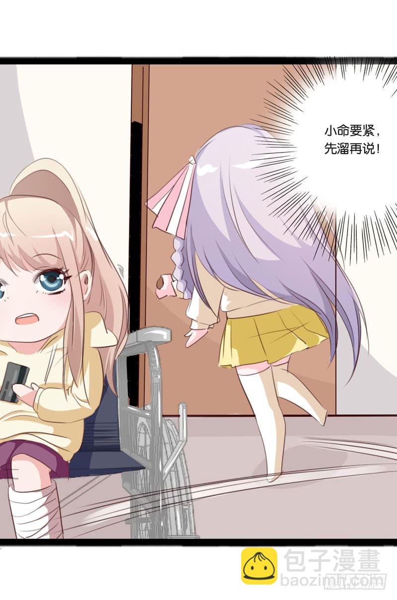第三十四话 真凶浮现(1/2)-第30话