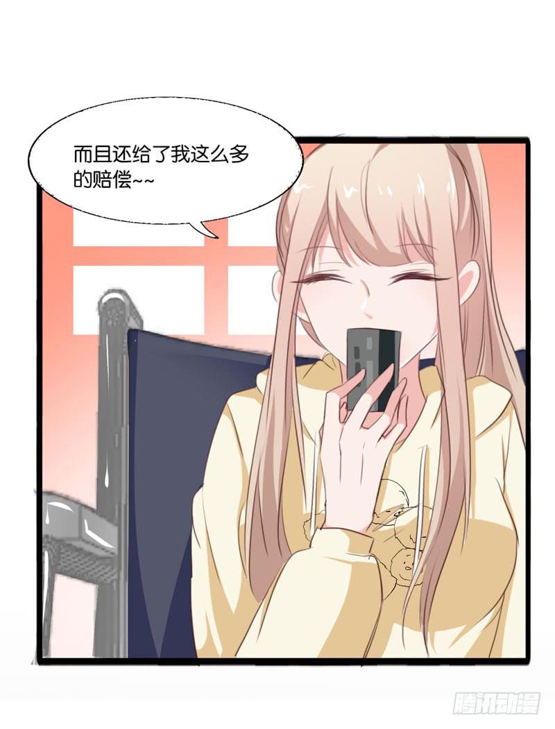 第三十四话 真凶浮现(1/2)-第30话