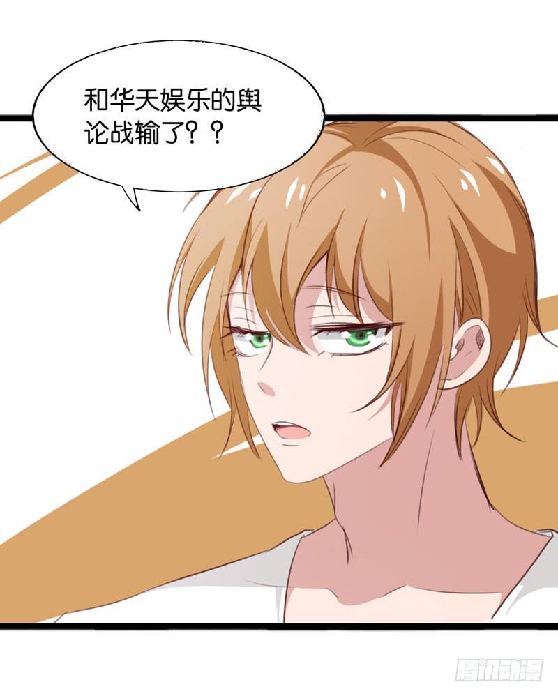 第三十四话 真凶浮现(1/2)-第30话