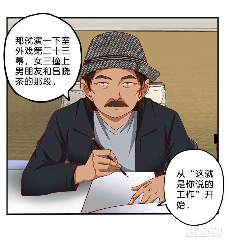 第五话＆第六话 故人相遇(1/2)-第4话