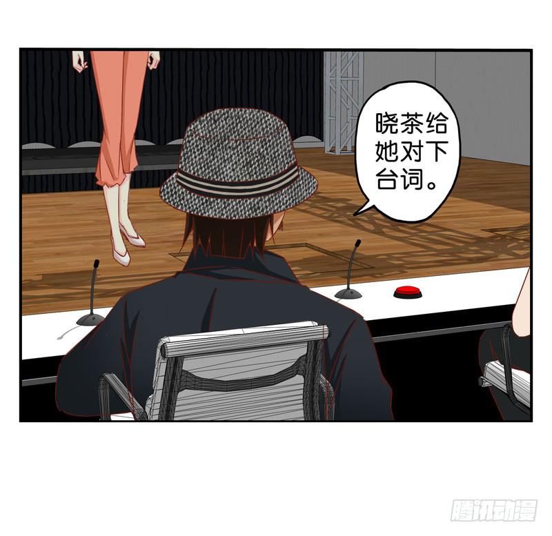 第五话＆第六话 故人相遇(1/2)-第4话