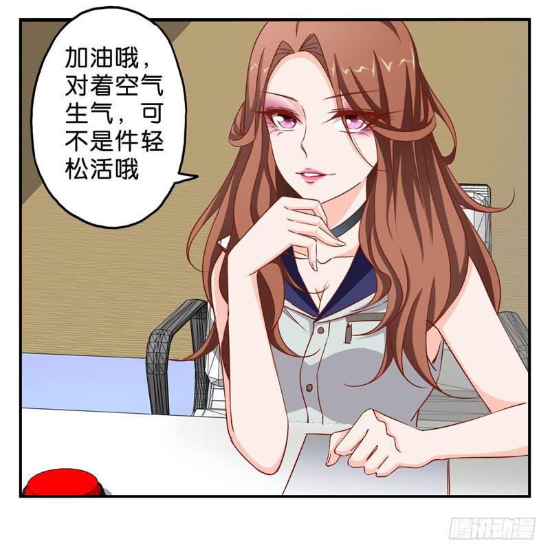 第五话＆第六话 故人相遇(1/2)-第4话