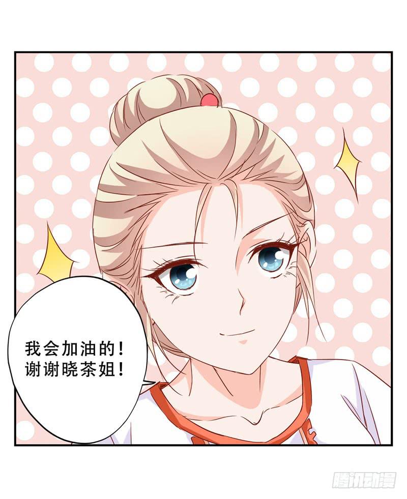 第五话＆第六话 故人相遇(1/2)-第4话