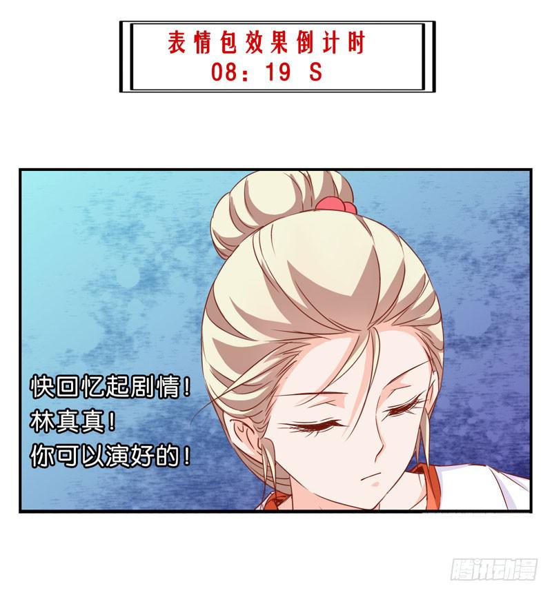 第五话＆第六话 故人相遇(1/2)-第4话