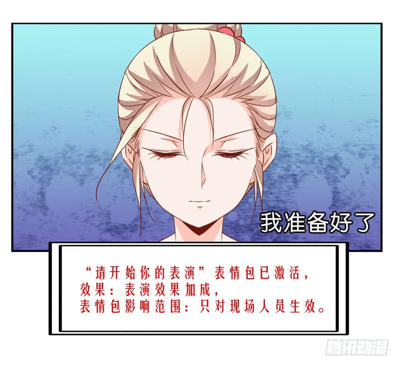 第五话＆第六话 故人相遇(1/2)-第4话