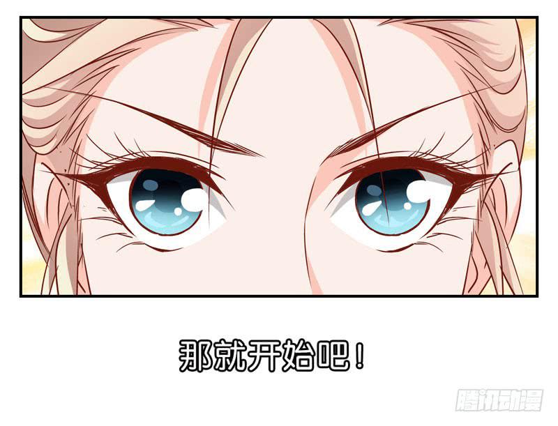 第五话＆第六话 故人相遇(1/2)-第4话