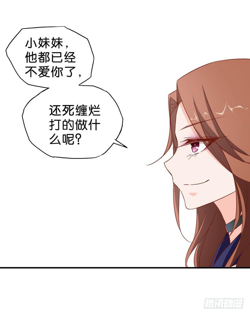 第五话＆第六话 故人相遇(1/2)-第4话