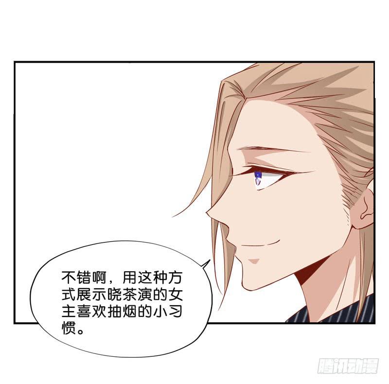 第五话＆第六话 故人相遇(1/2)-第4话