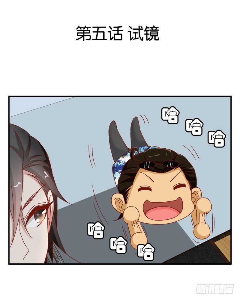 第五话＆第六话 故人相遇(1/2)-第4话