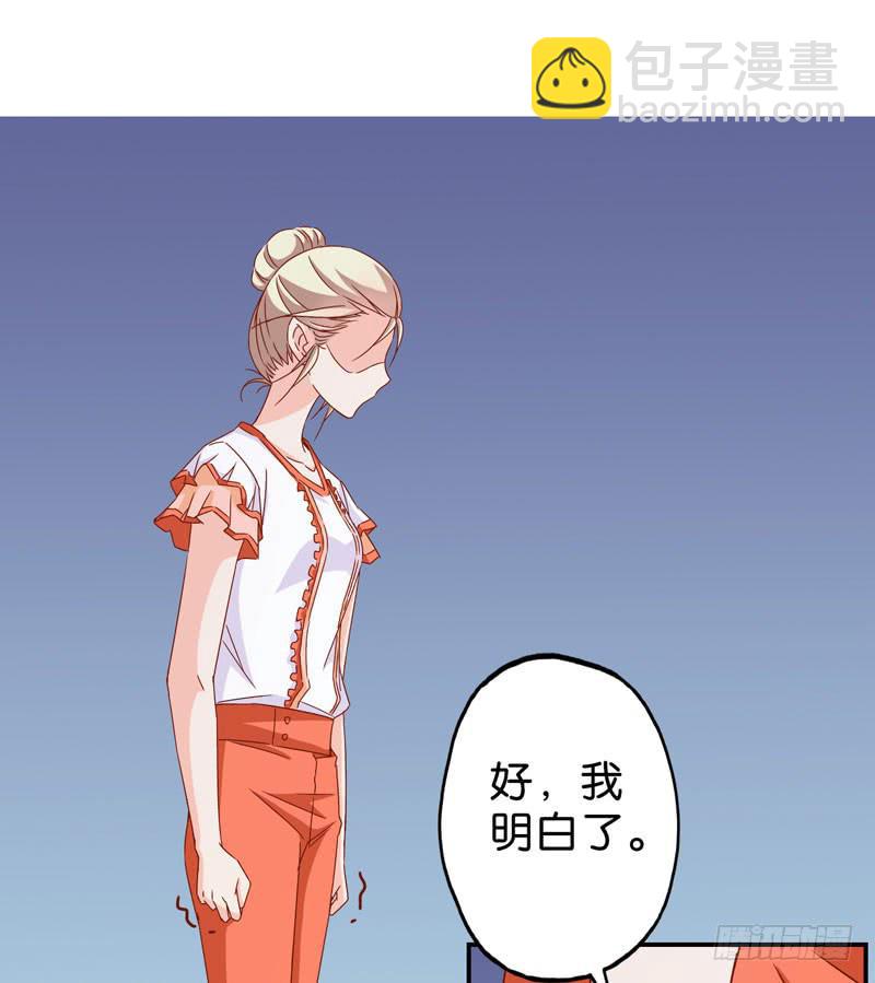 第五话＆第六话 故人相遇(1/2)-第4话