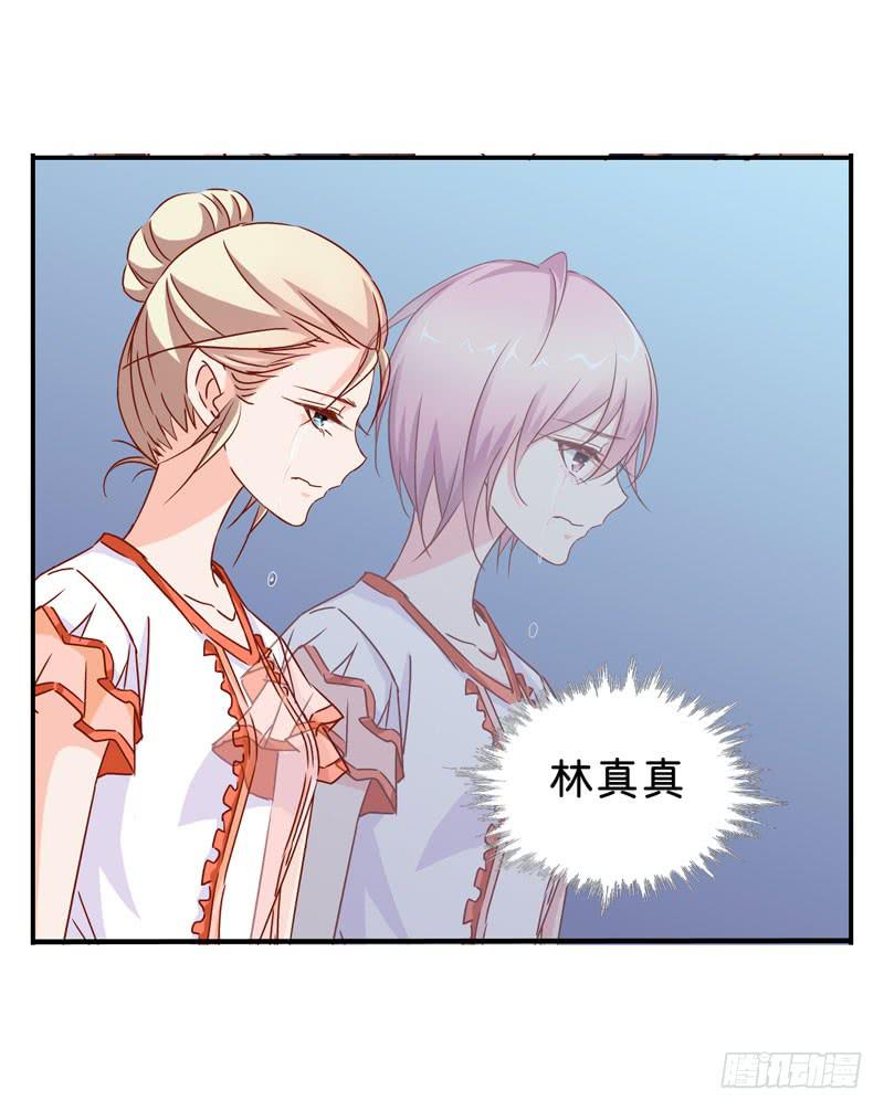 第五话＆第六话 故人相遇(1/2)-第4话