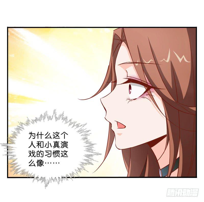第五话＆第六话 故人相遇(1/2)-第4话