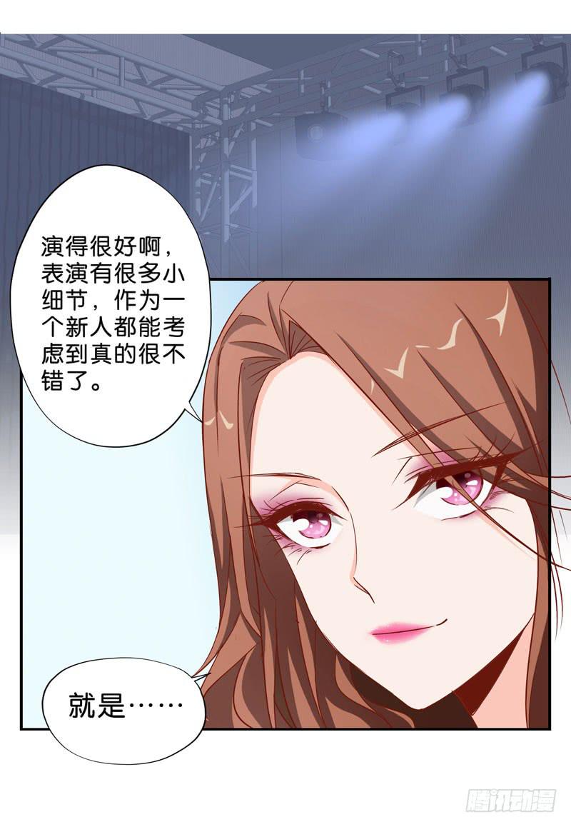 第五话＆第六话 故人相遇(1/2)-第4话