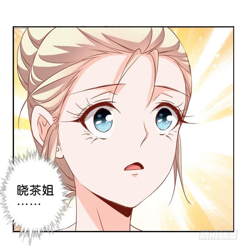 第五话＆第六话 故人相遇(1/2)-第4话
