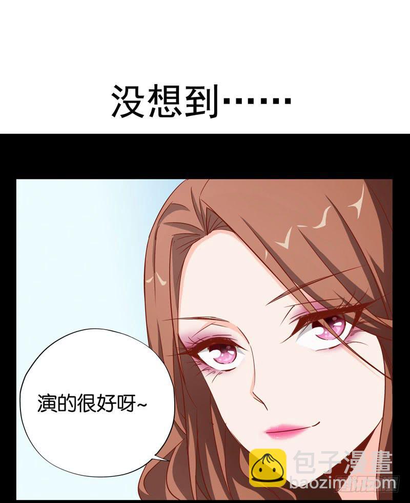 第五话＆第六话 故人相遇(1/2)-第4话