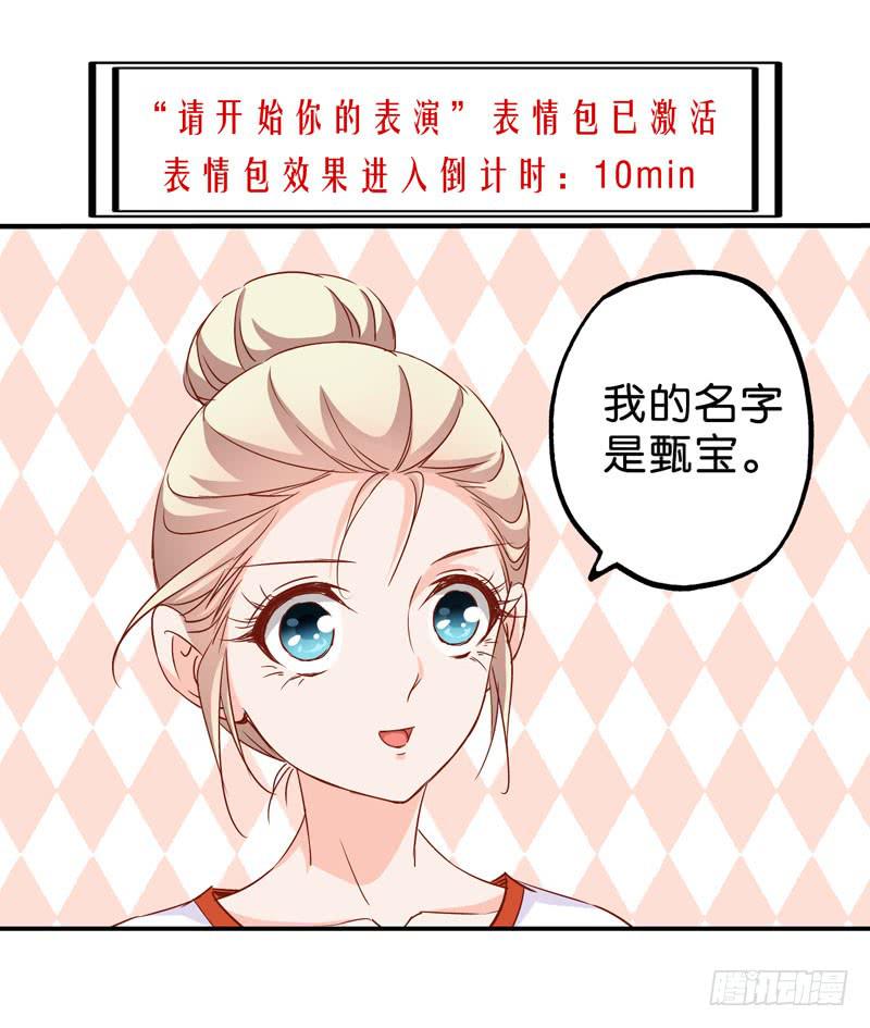 第五话＆第六话 故人相遇(1/2)-第4话